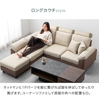 Amazon.co.jp: タンスのゲン ソファー 3人掛け カウチソファー